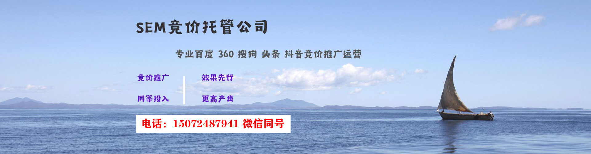 洛隆如何做sem