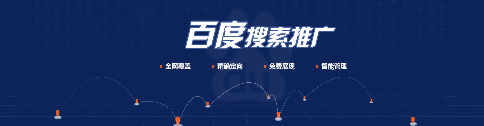 洛隆微博信息流