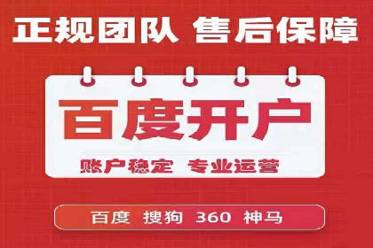 百度推广收费标准解析及某企业成功案例